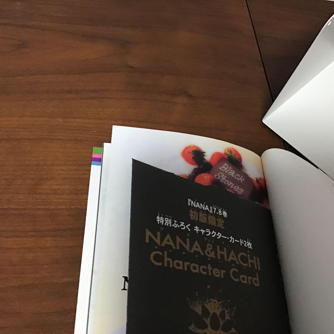 【矢沢あいセット】NANA 全巻＋7.8巻　まとめ売り 7作品
