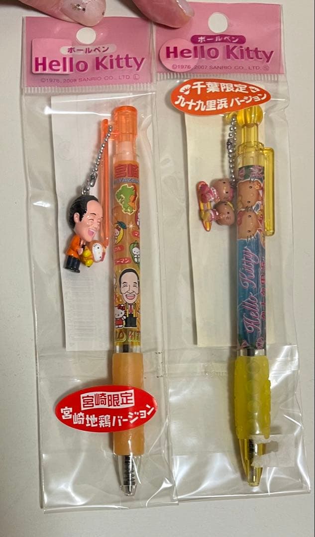 【激レア/未開封】ご当地キティボールペン シャープペン 20本まとめ売りANA等