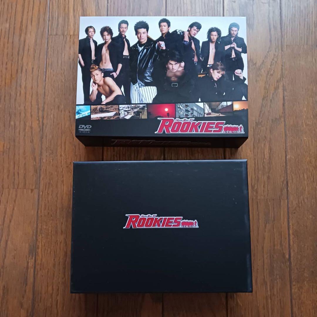 ROOKIES　ドラマDVD全巻　表BOX&裏BOX 初回限定版メイキングDVD
