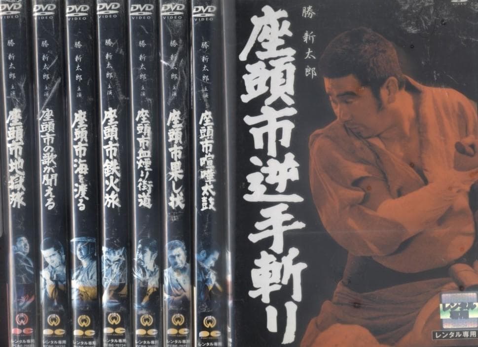 DVD　座頭市　16巻セット　勝新太郎
