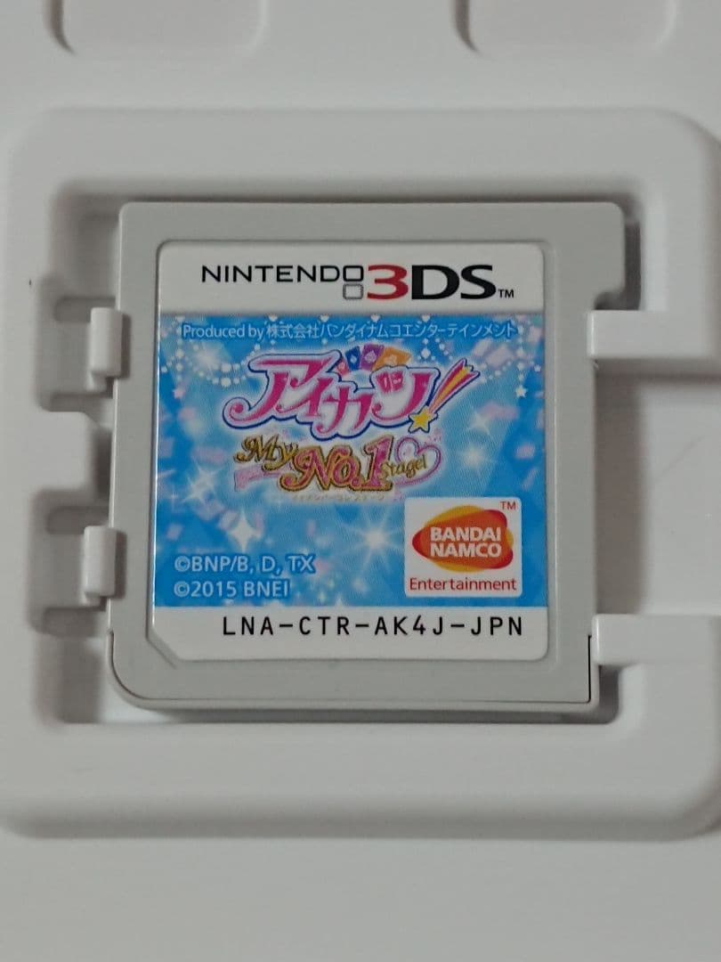 【3DS】アイカツ！ My No.1 Stage！