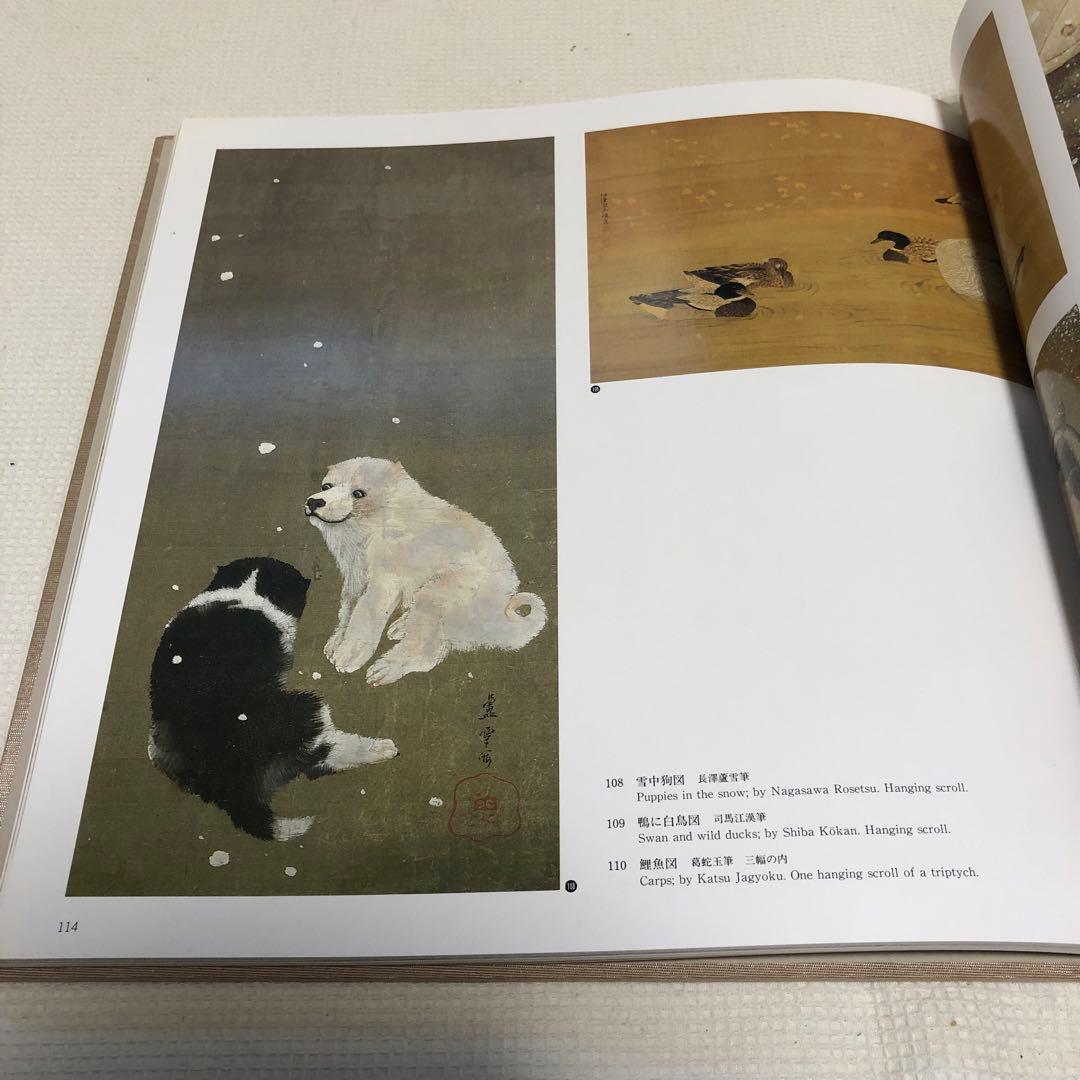 続・日本の意匠　文様の歳時記　全12巻　まとめ売り