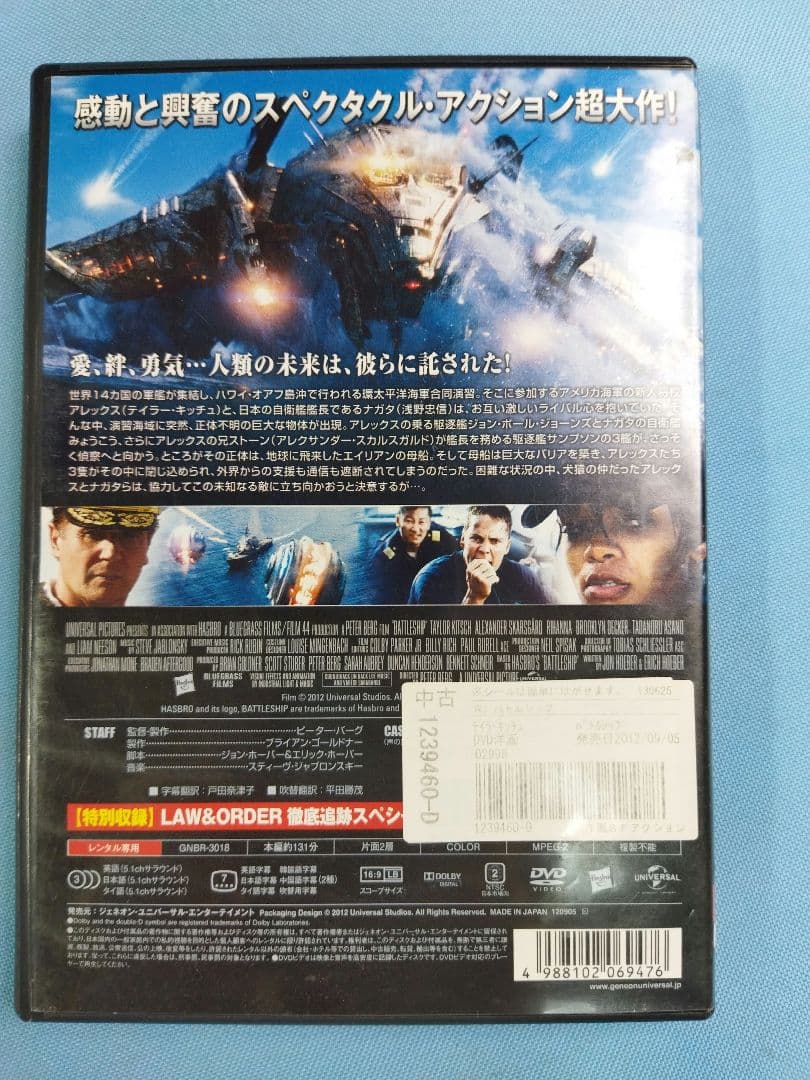 洋画　DVD　79点　まとめ大量セット　アルマゲドン　ハリー・ポッター