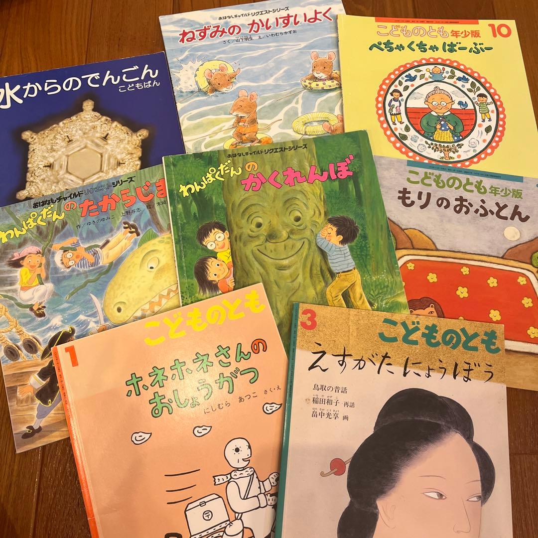 こどものともなど合計80冊セット
