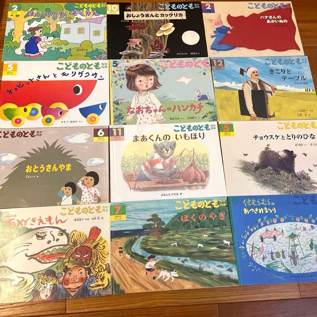 こどものともなど合計80冊セット