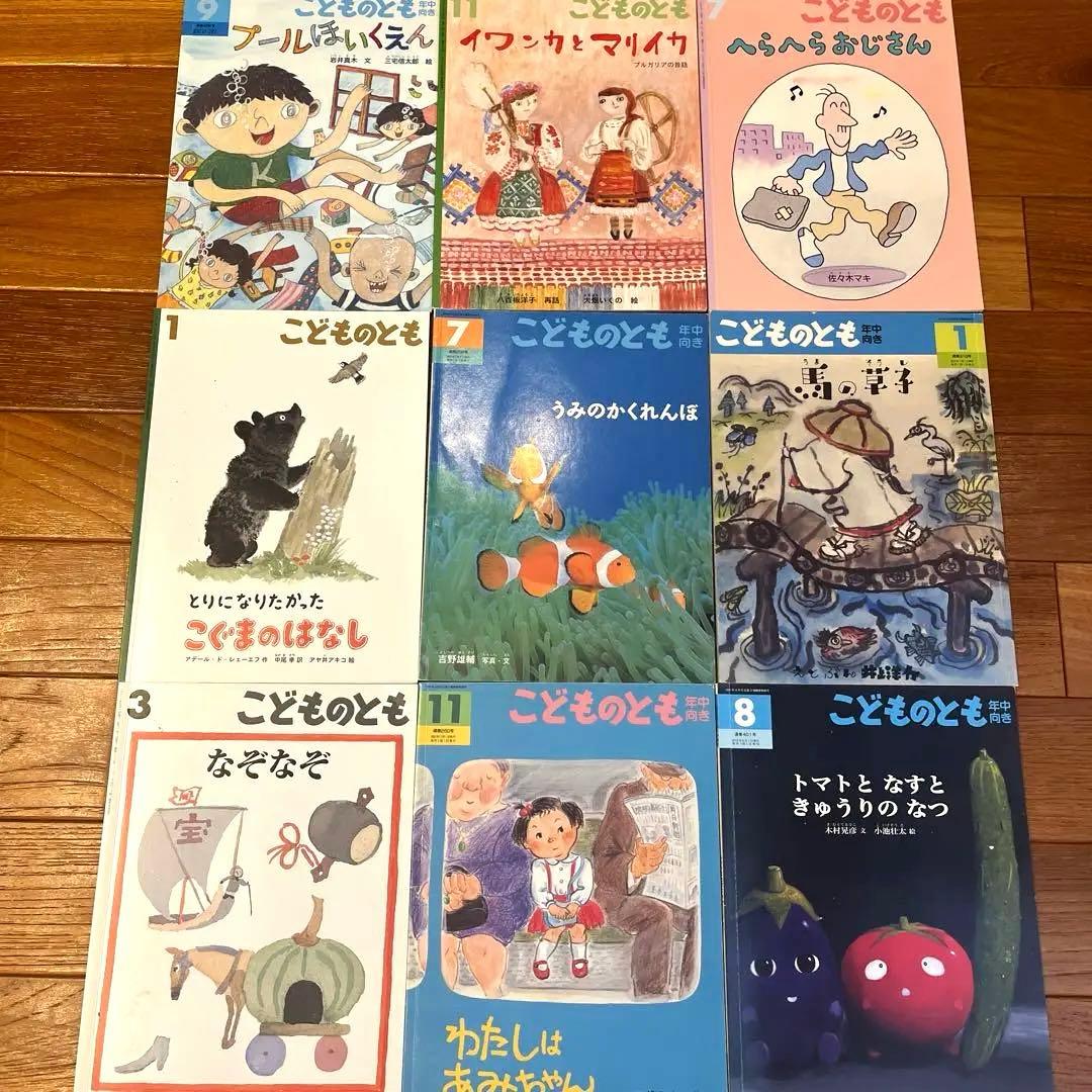 こどものともなど合計80冊セット
