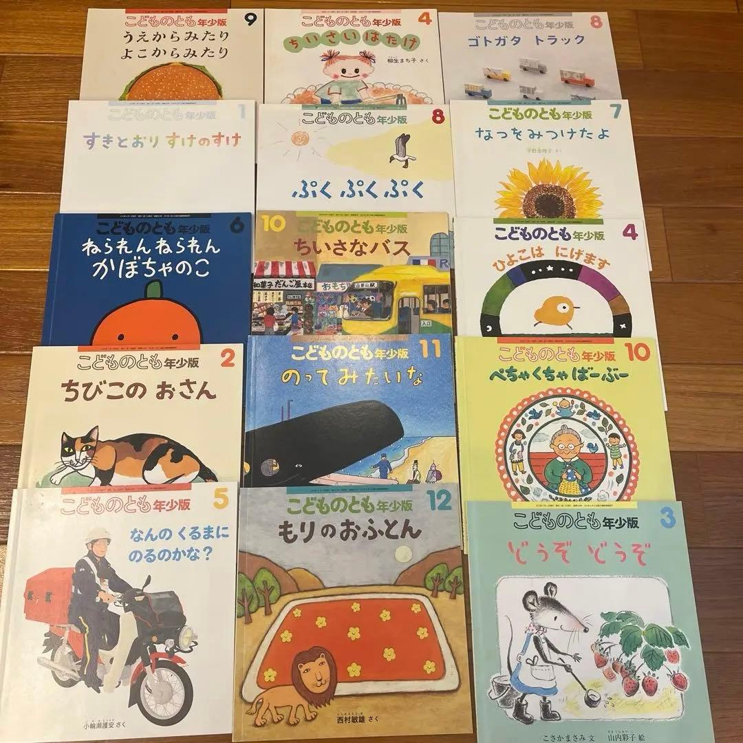こどものともなど合計80冊セット
