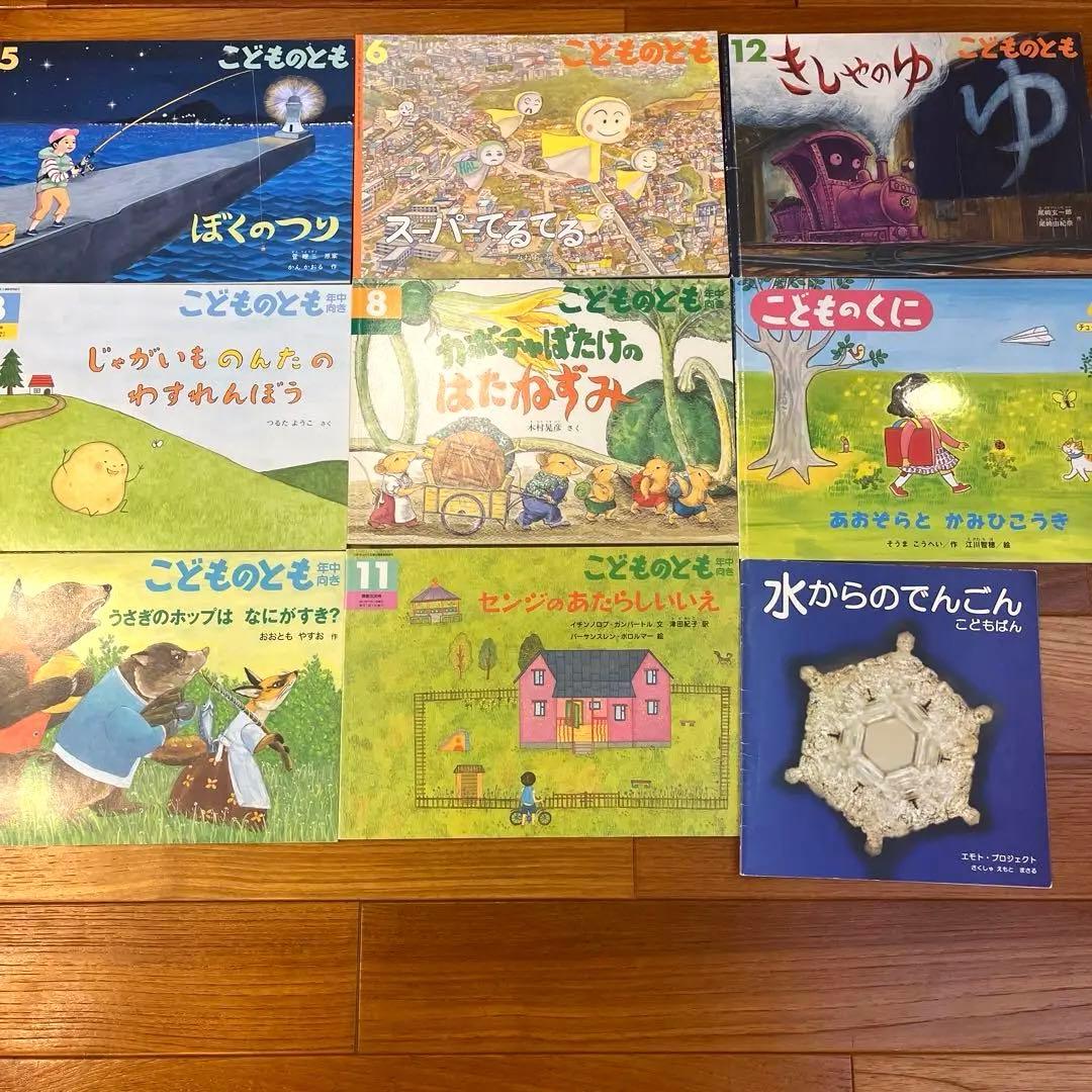 こどものともなど合計80冊セット
