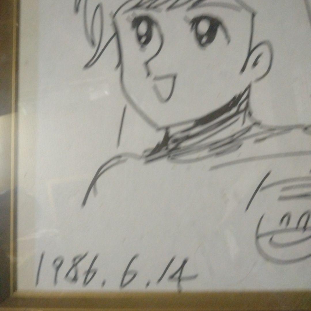 永井豪 ハレンチ学園十衛 直筆サイン