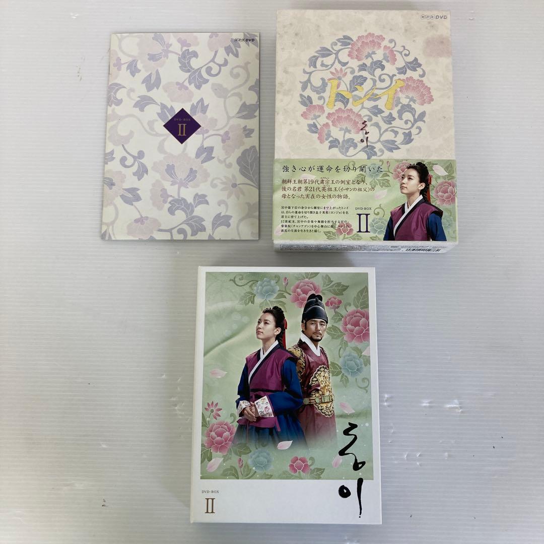 ◆ NHK トンイDVD BOX （Ⅰ〜Ⅴ）