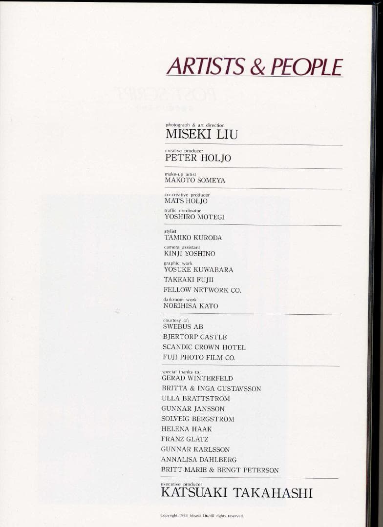 リウ ミセキMiseki Liu SCANDINAVIA EXOTICA 写真集