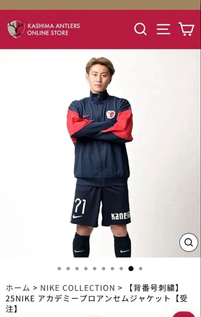 スーパーマンページ