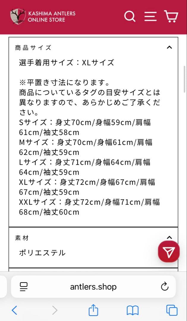 スーパーマンページ