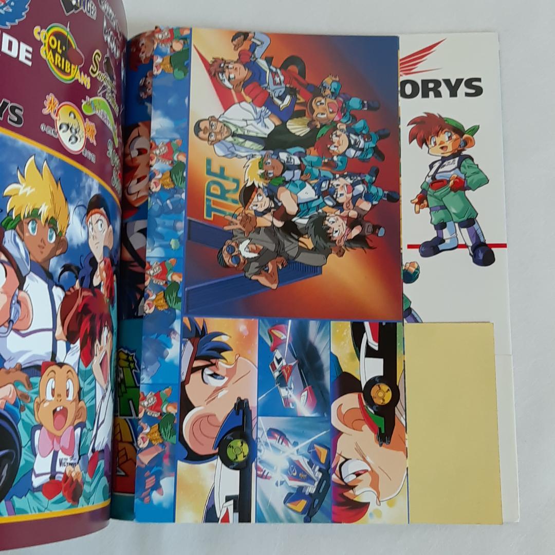 【初版＆帯・ポスター・ステッカー完備】爆走兄弟レッツ&ゴー!! WGPガイド