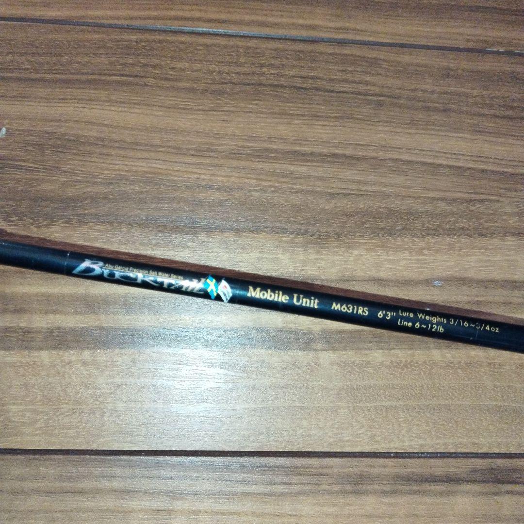 アブガルシア　BUCKTAIL M631RS