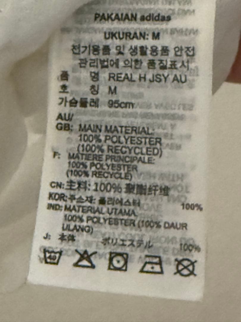 レアル・マドリード ジュード ベリンガム オーセンティックユニフォーム