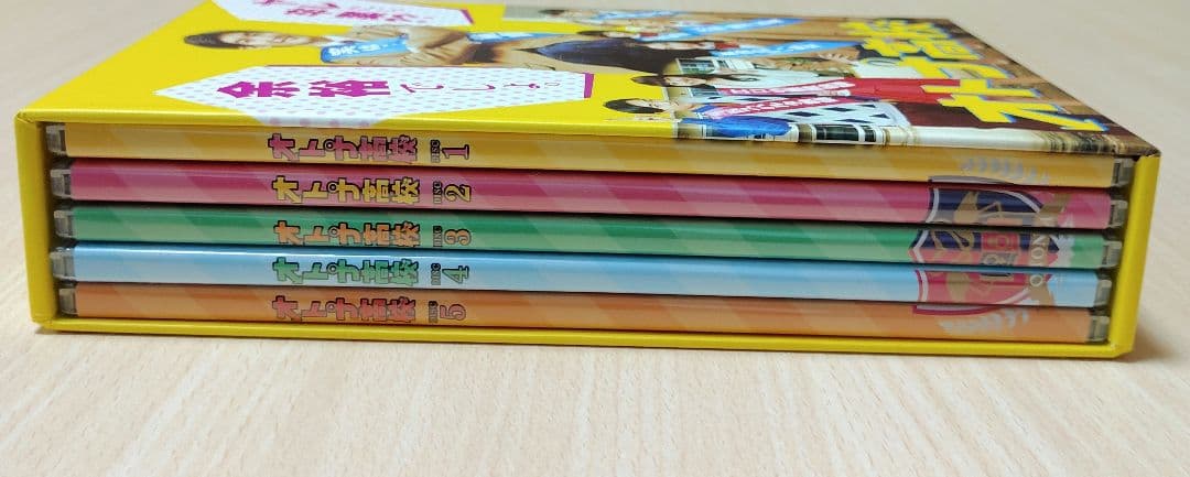 オトナ高校 DVD　三浦春馬