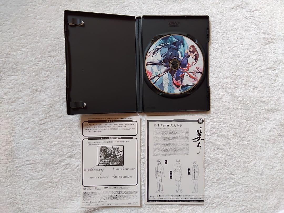 吸血姫美夕　DVDセット