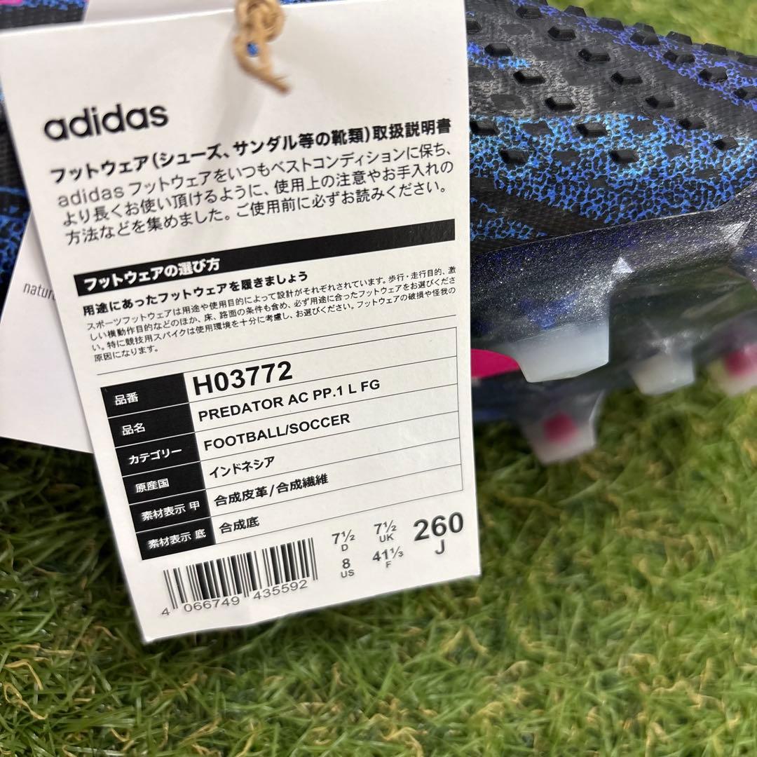【即日発送 未使用】adidas プレデターAC PP.1 L FG 26cm