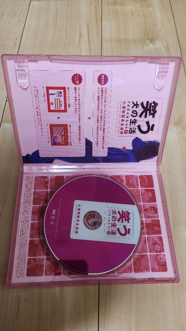 笑う犬の生活シリーズ４本セット