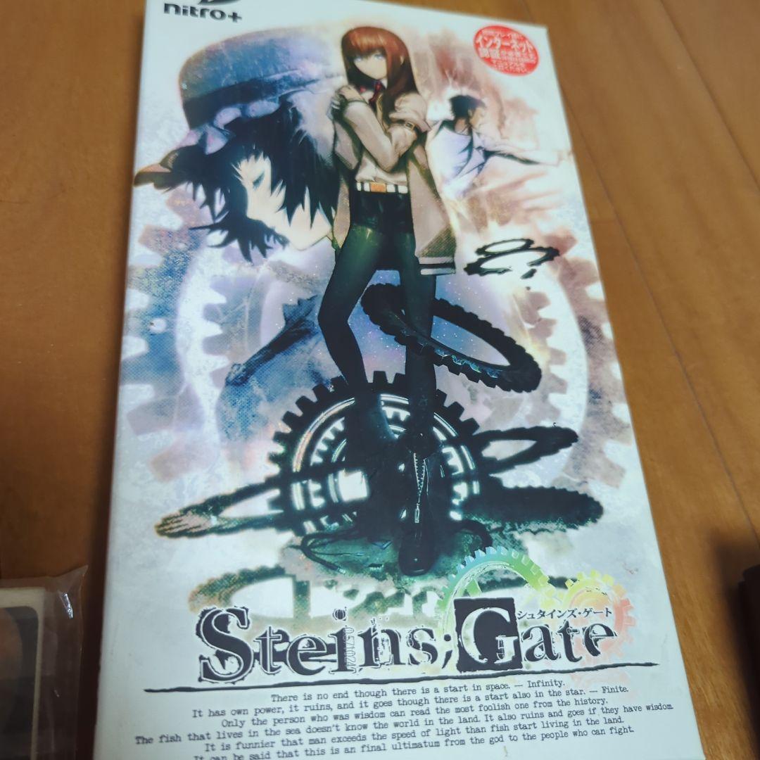 シュタインズゲート PC版