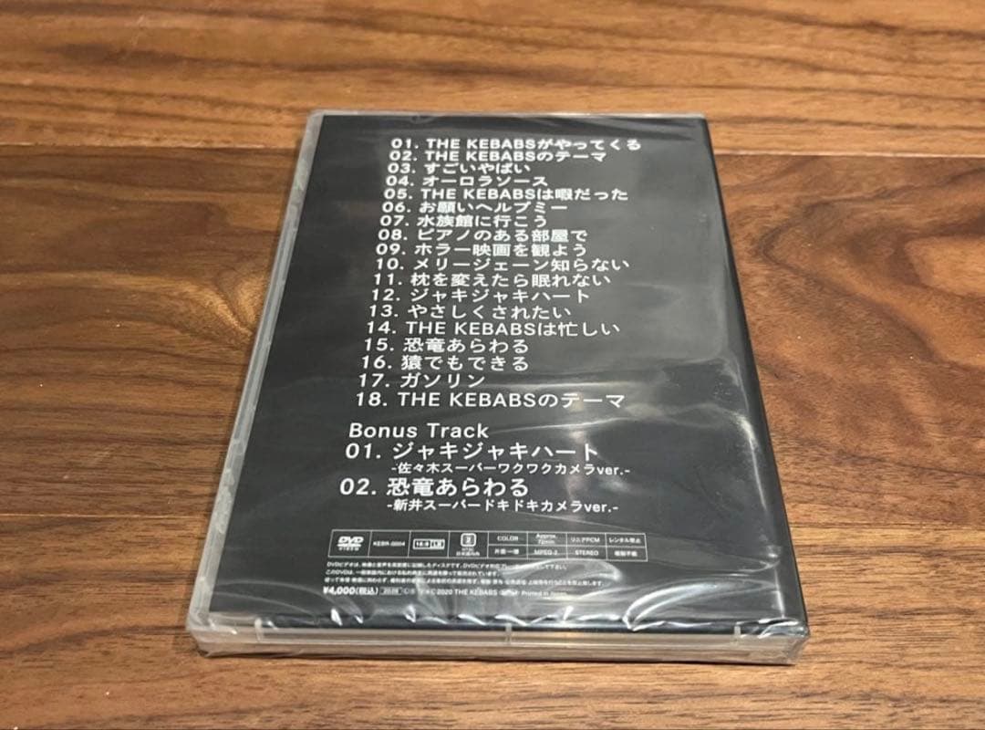 THE KEBABS 生存 新品未開封 受注生産限定DVD
