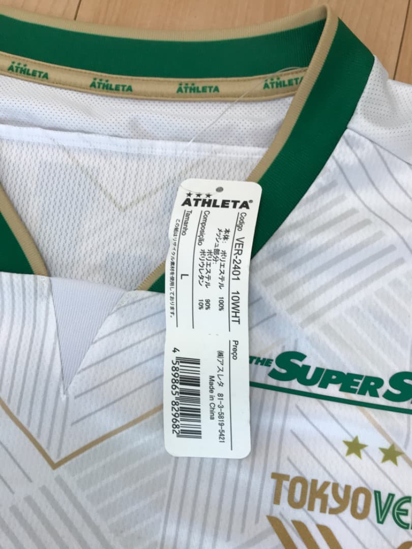デッドストック品 受注生産先行販売品 東京ヴェルディ ATHLETA Lサイズ