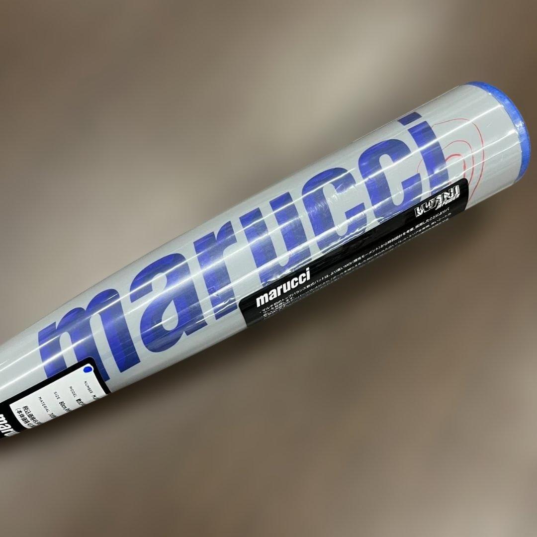 値下げ　マルッチ　マルーチ　ワニクラッシャー　青ワニ　ジュニア　軟式用　80cm