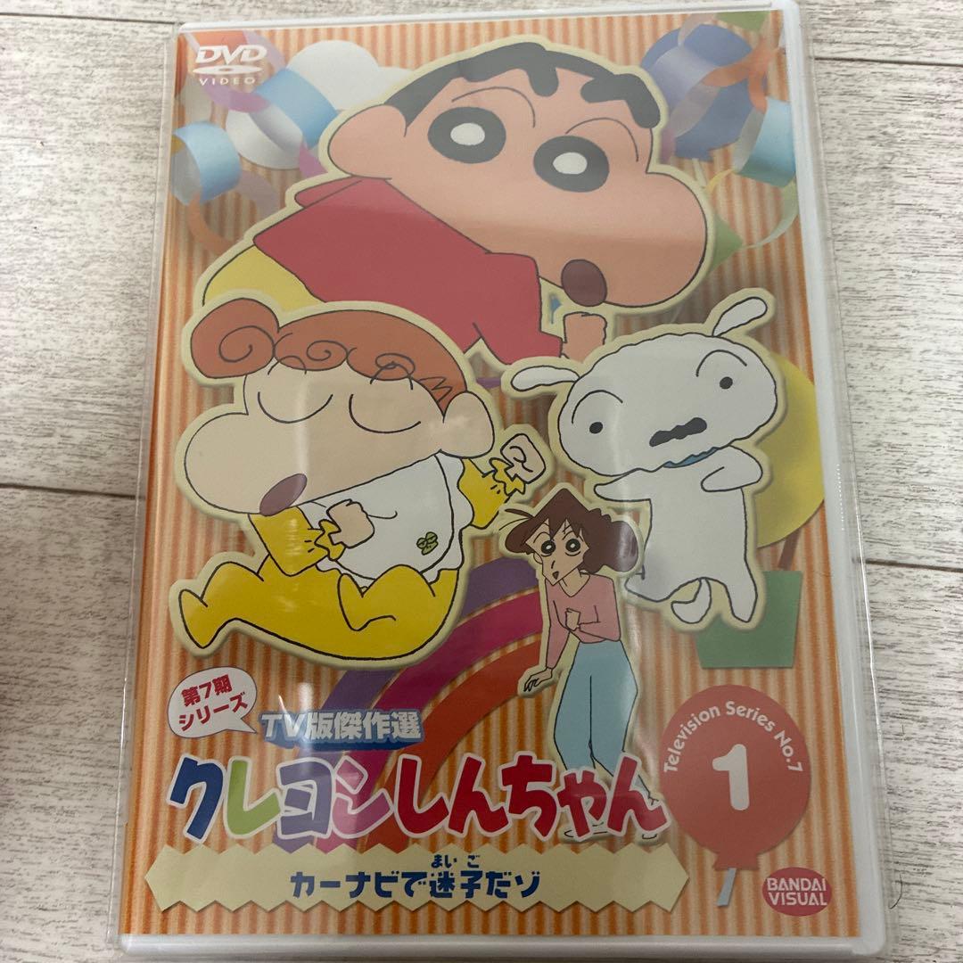 全てセル版DVD★クレヨンしんちゃん TV版傑作選 第7期シリーズ　全巻セット