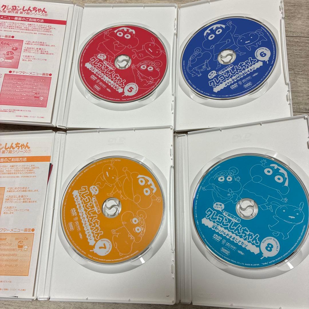全てセル版DVD★クレヨンしんちゃん TV版傑作選 第7期シリーズ　全巻セット