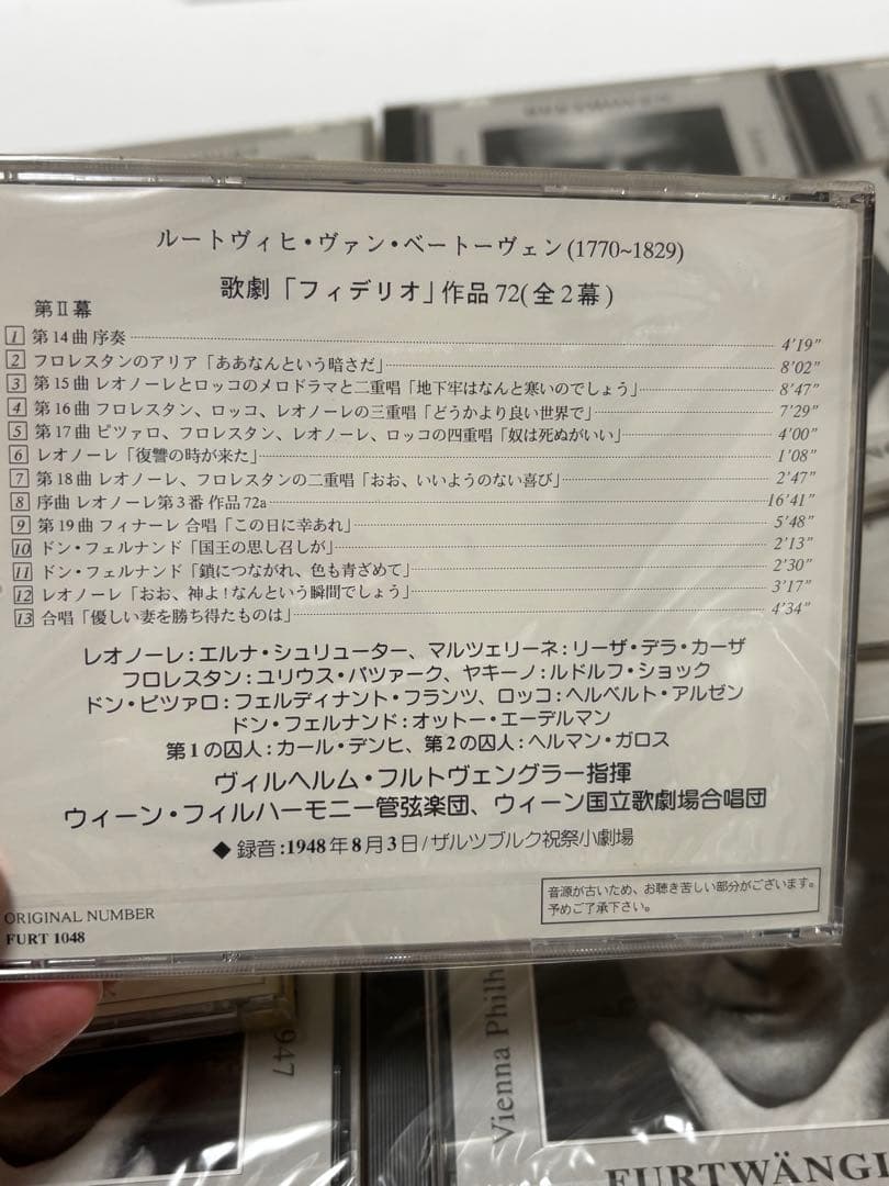 Wilhelm Furtwangler フルトヴェングラーラ指揮　CD２０巻