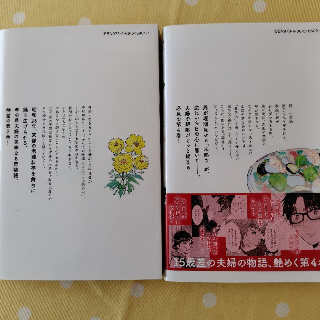 ながたんと青と1〜 13巻セット