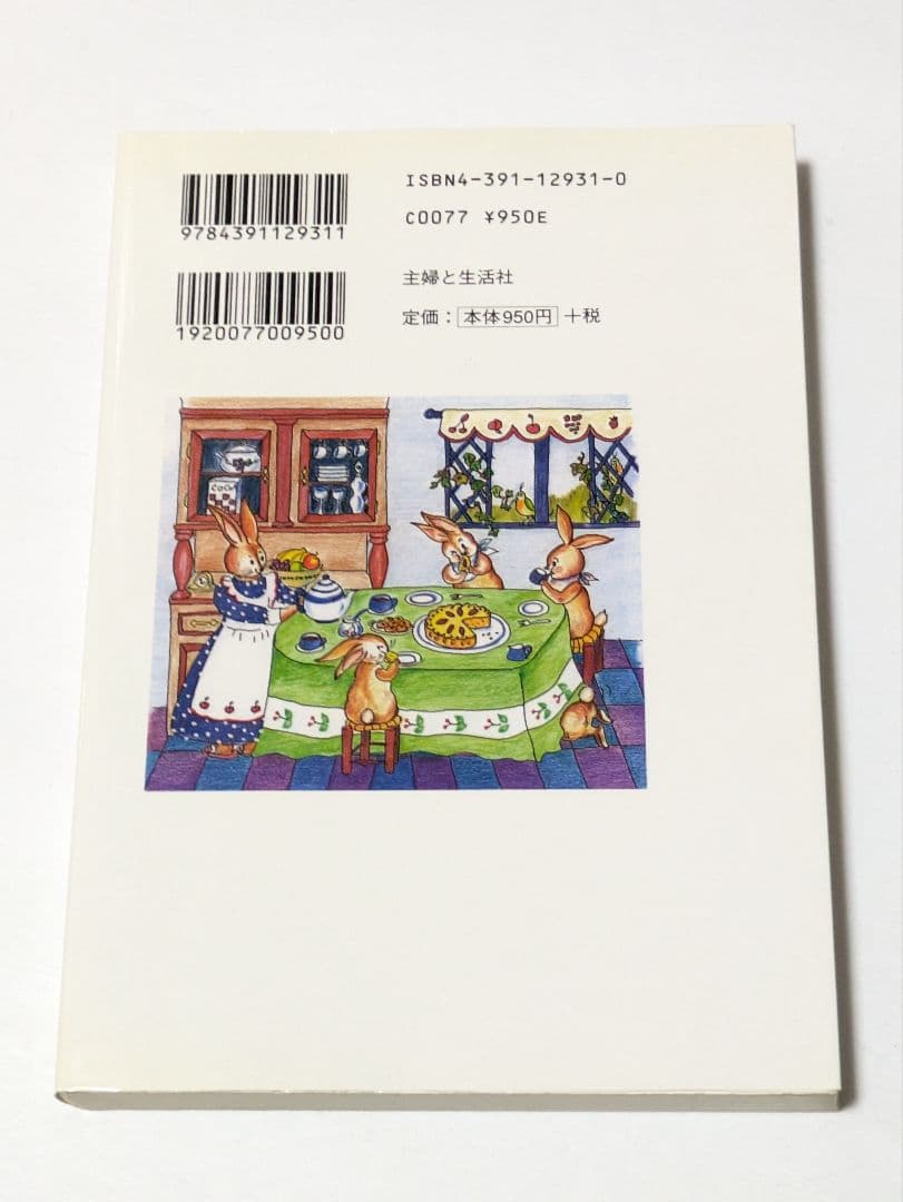 マドモアゼルいくこの秘密のダイエットケーキ おいしくて太らない簡単で失敗しない