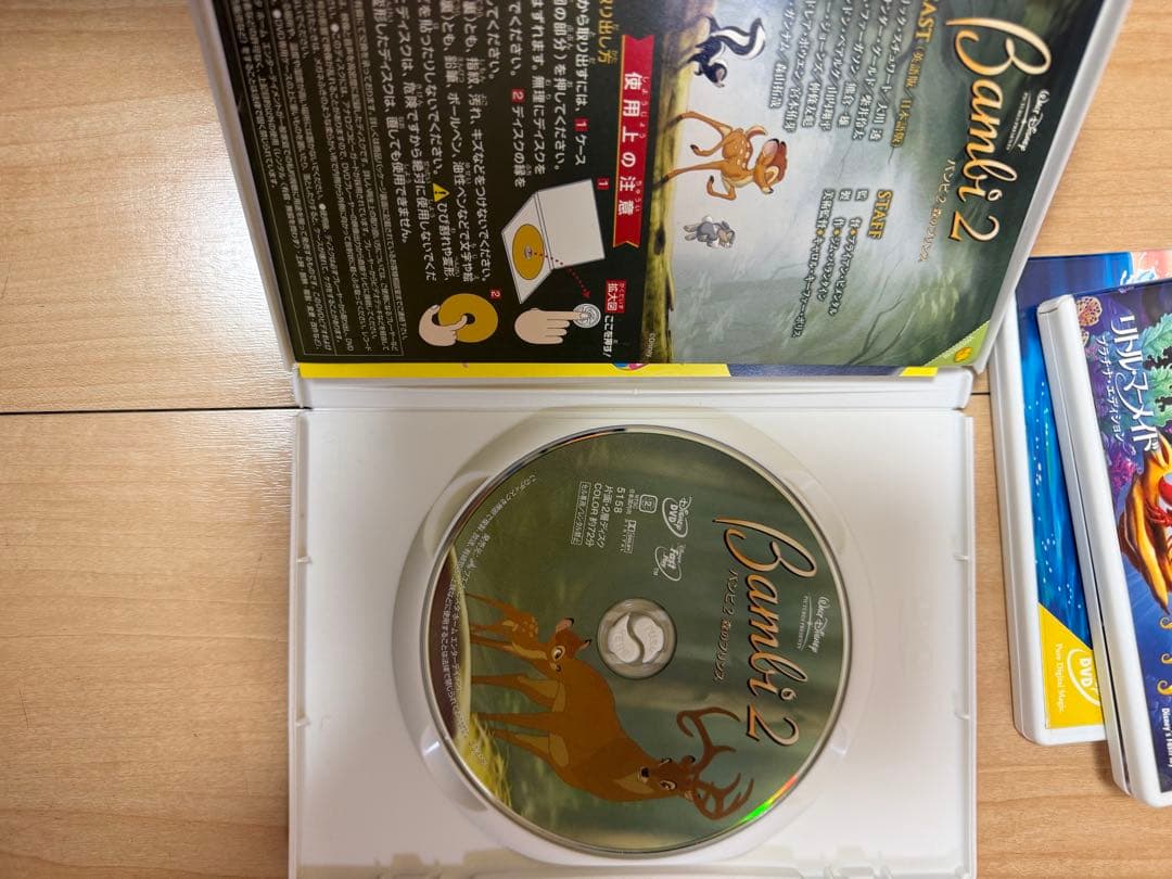 ディズニー ピクサー　DVD 16本　セット