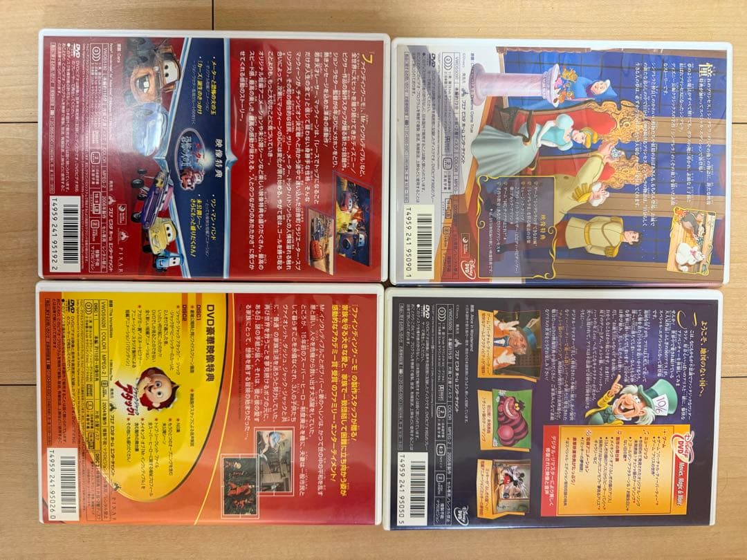 ディズニー ピクサー　DVD 16本　セット