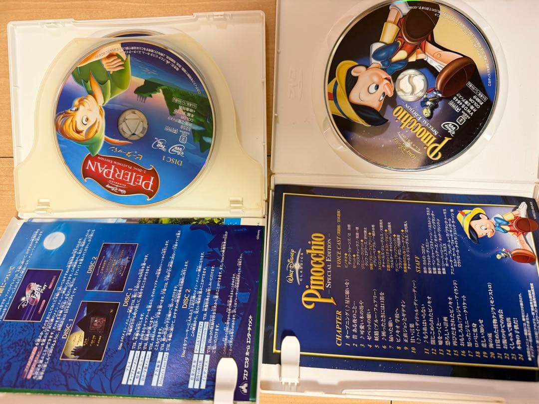 ディズニー ピクサー　DVD 16本　セット