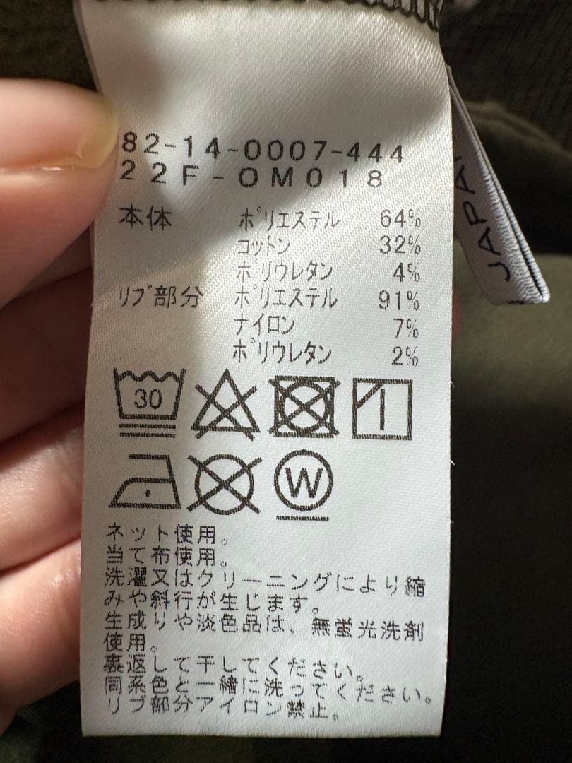 ビームスゴルフ　ウェア　S