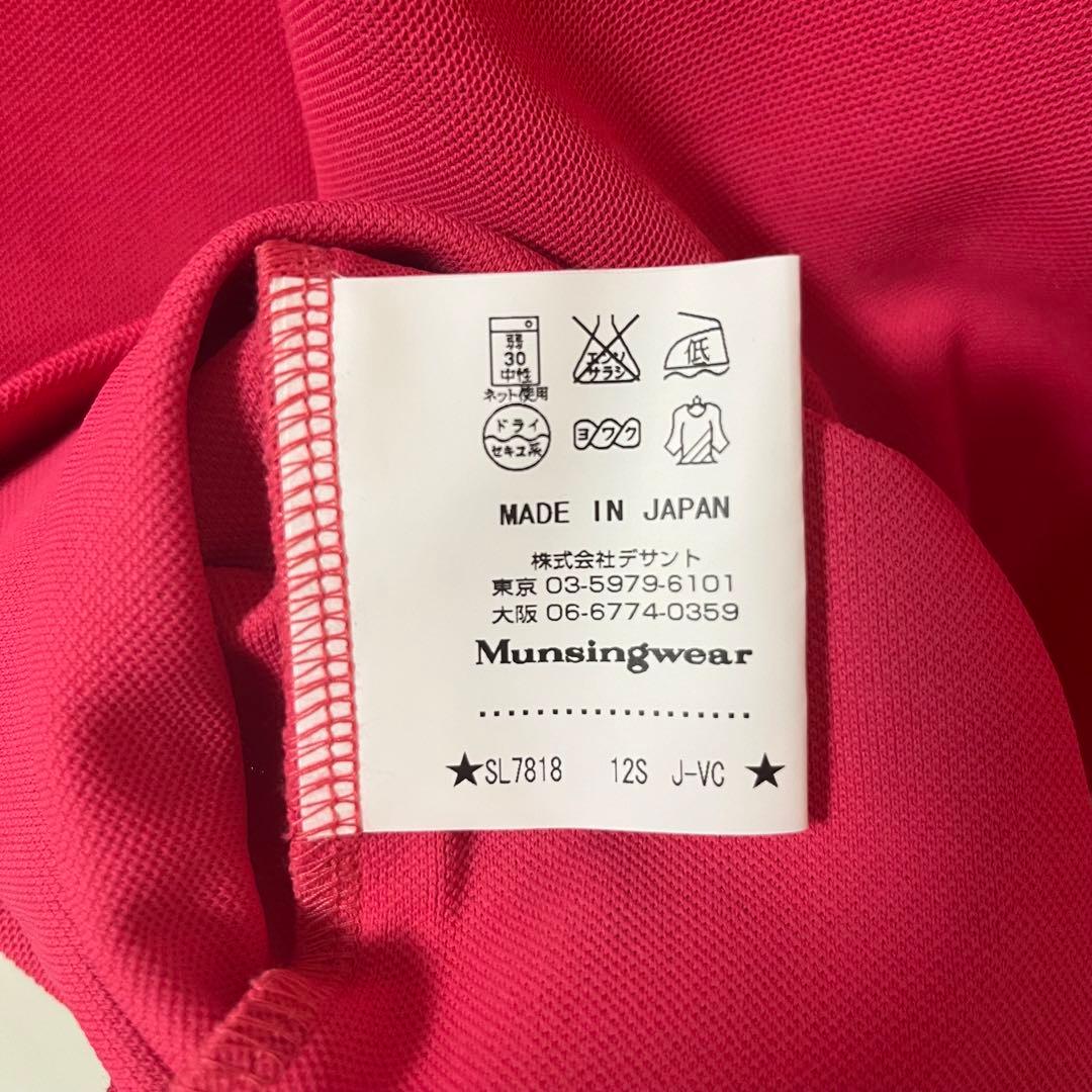 【新品】マンシングウェア　ゴルフウェア　ワンピース　前ボタンロゴアップリケピンク