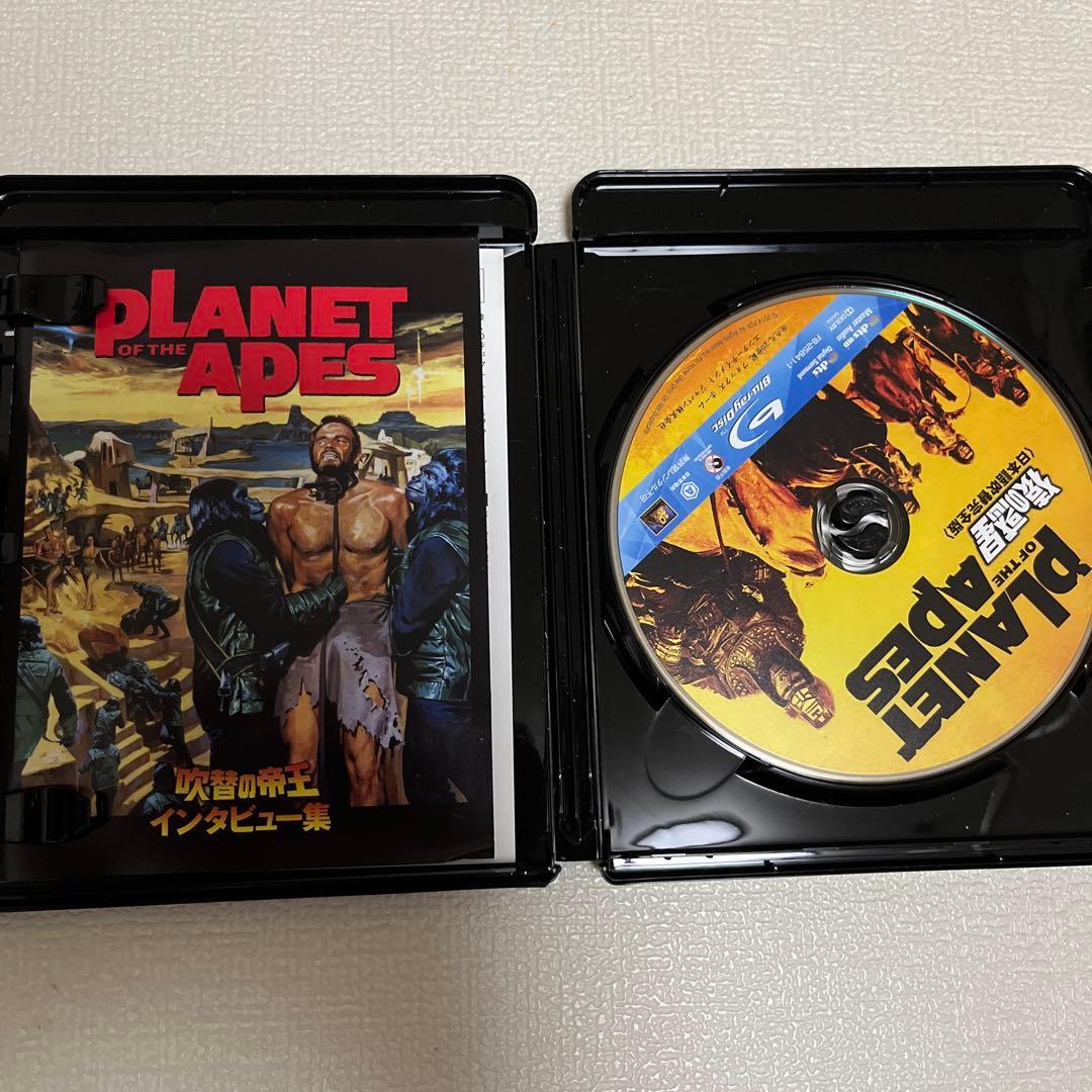 猿の惑星 日本語吹替完全版 コレクターズ・ブルーレイBOX〈初回生産限定〉