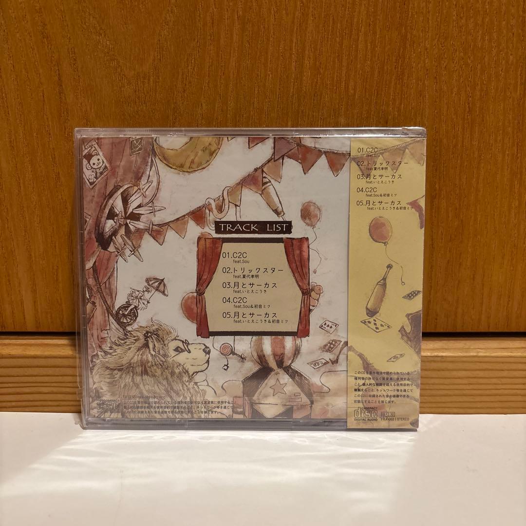 【未開封品】 快晴P / Clown (2nd Mini Album)