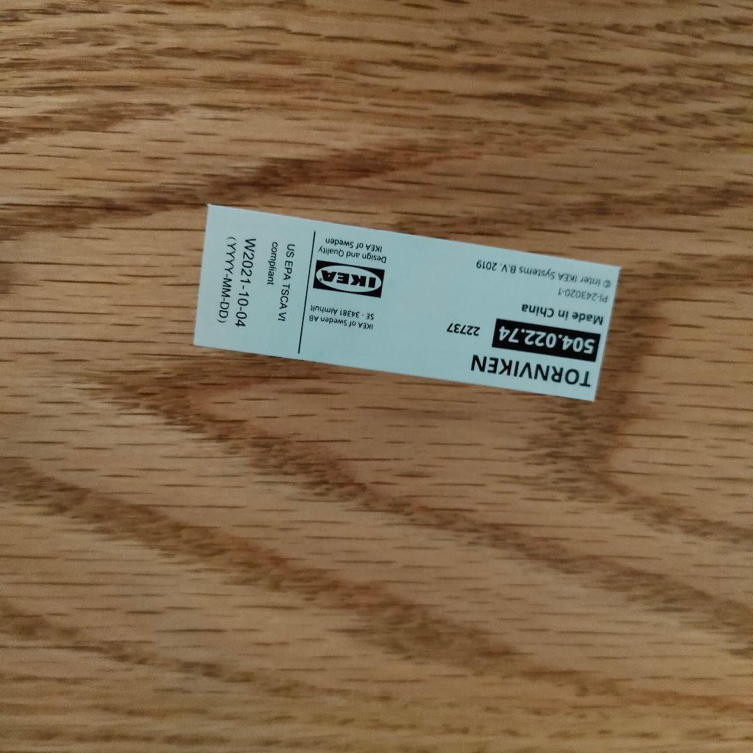 IKEA TORNVIKEN トルンヴィーケン アイランドキッチン カウンター