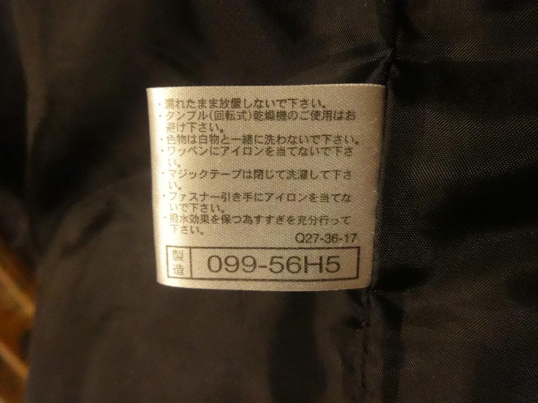 スーパースター　ミズノ　メンズM　長袖　キルティングジャケット　美品