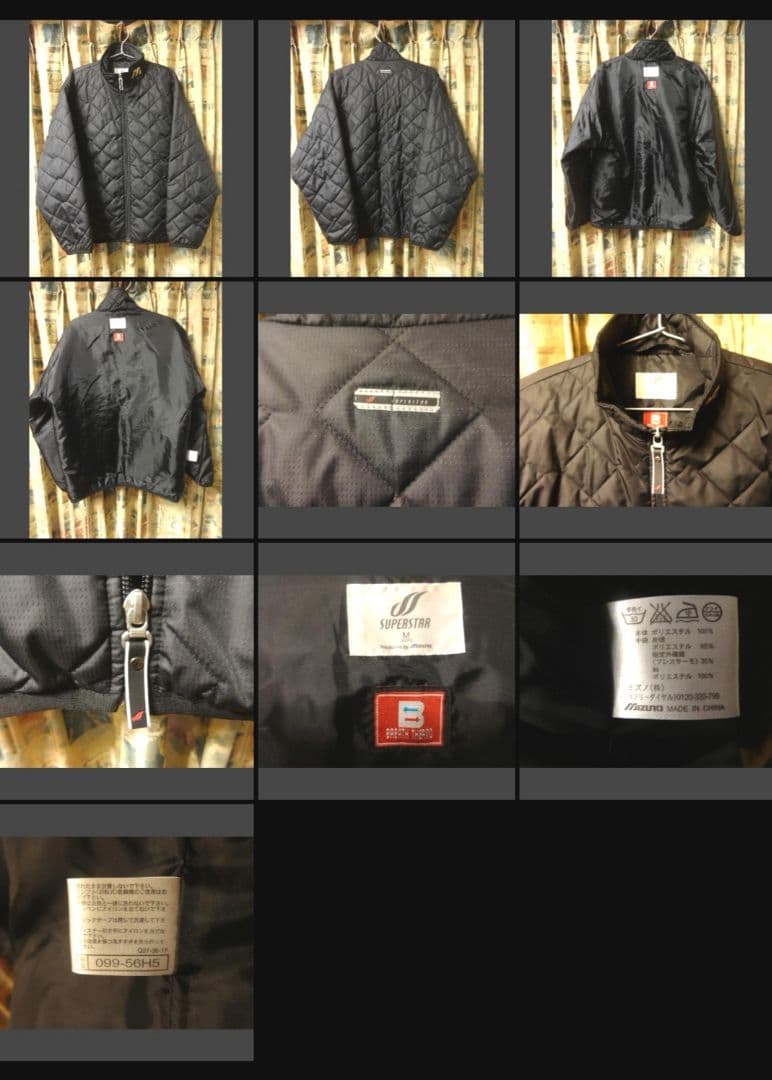 スーパースター　ミズノ　メンズM　長袖　キルティングジャケット　美品