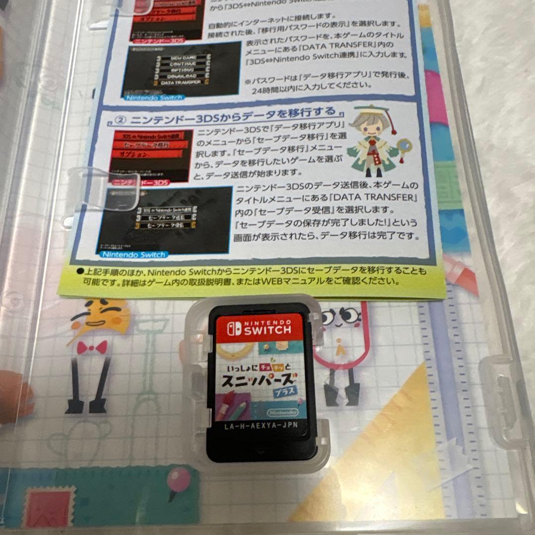 Nintendo Switch ソフト 6本セットkamemao