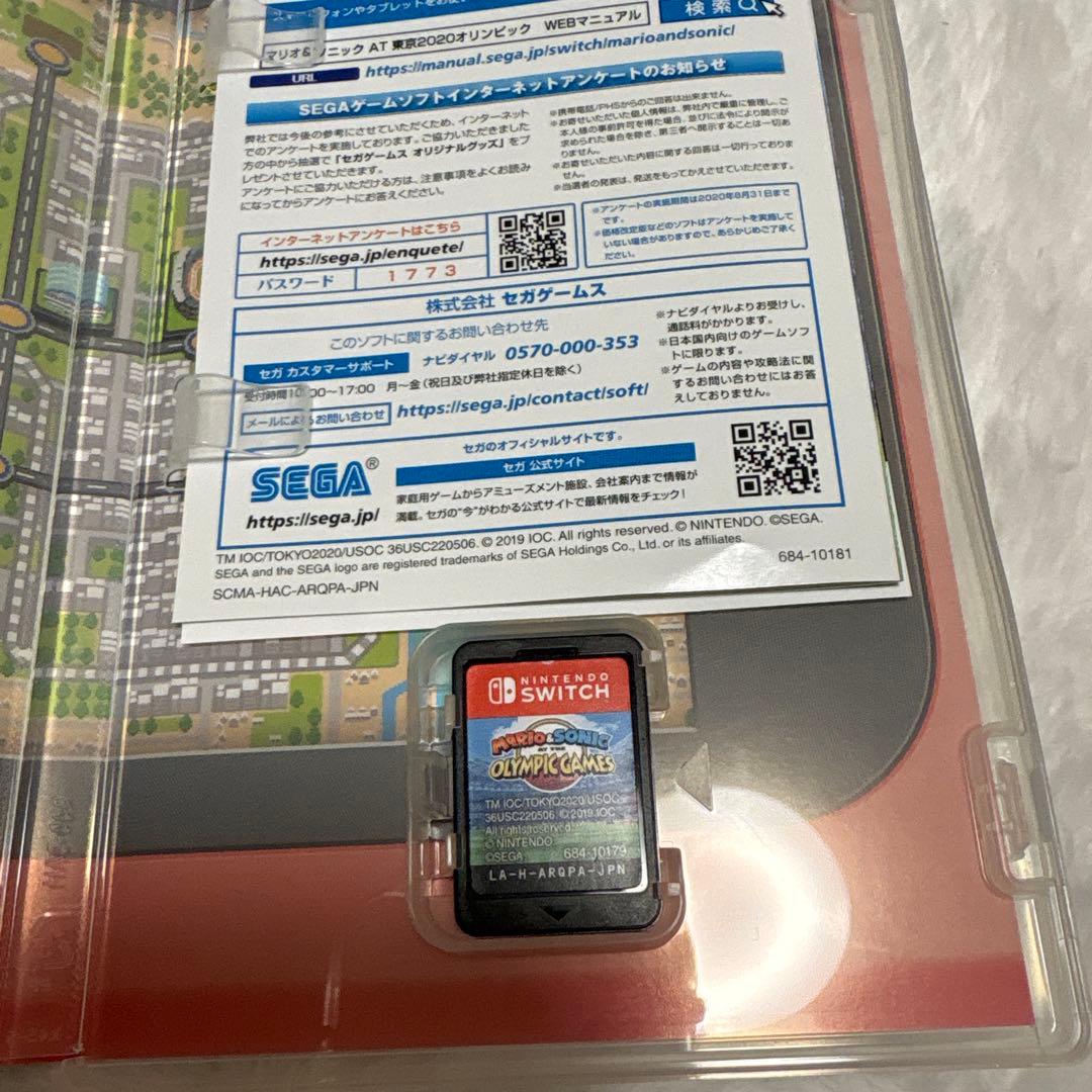 Nintendo Switch ソフト 6本セットkamemao