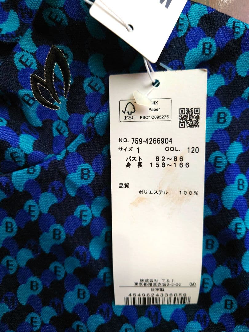 【新品タグ付き】マスター バニー エディション　 モックネック　長袖シャツ