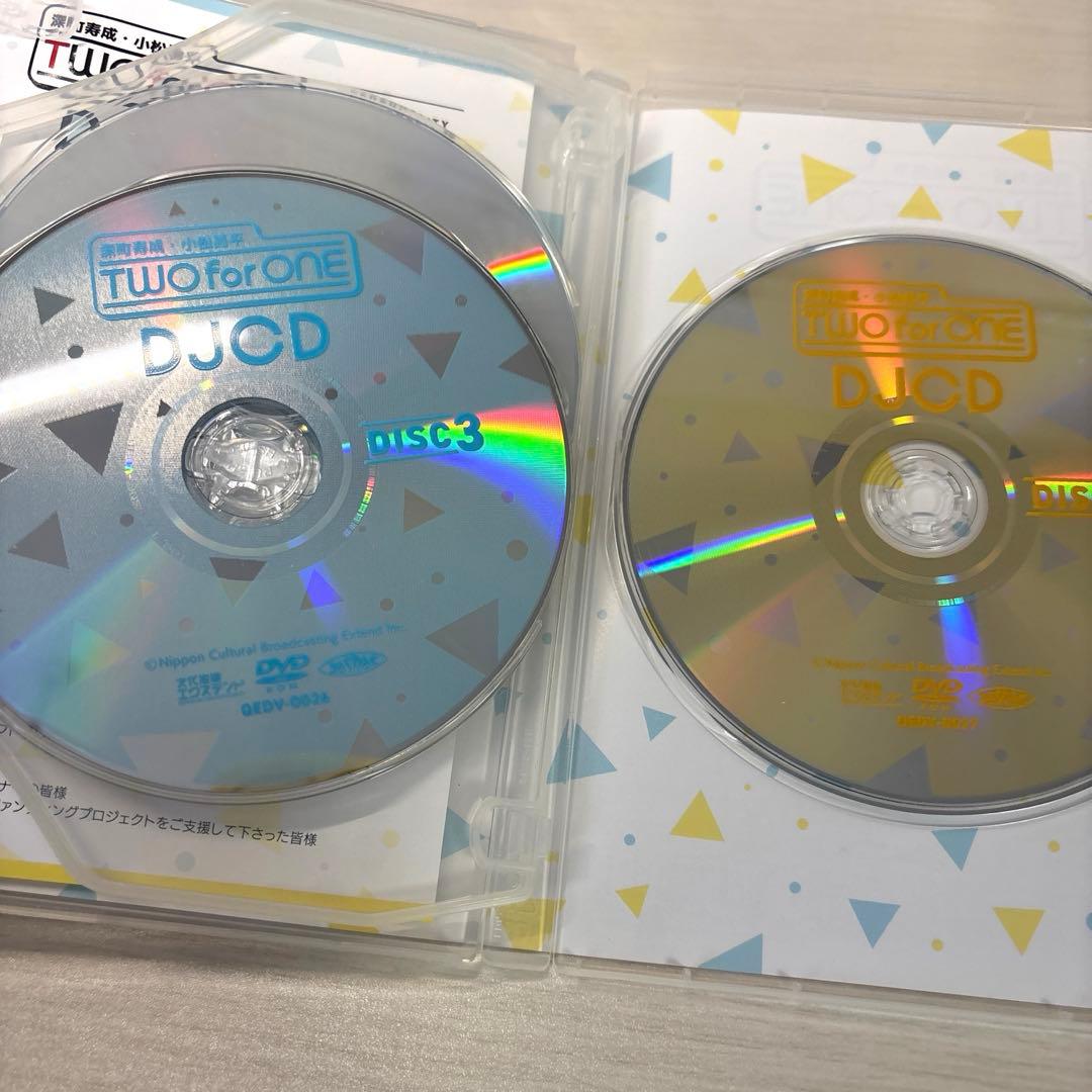 深町寿成・小松昌平 TWO for ONE DJCD