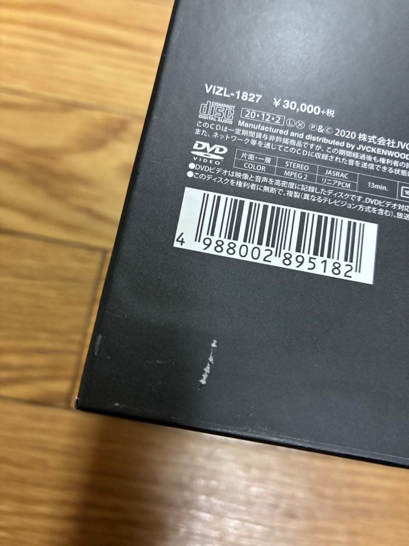 橋幸夫 CD 翼 60th Anniversary Premium Box