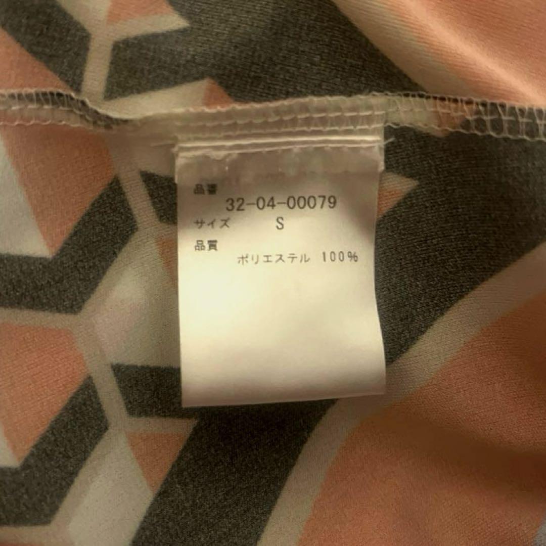 CORCOVADO リボンタイロングワンピース 幾何学柄 総柄 マルチカラー