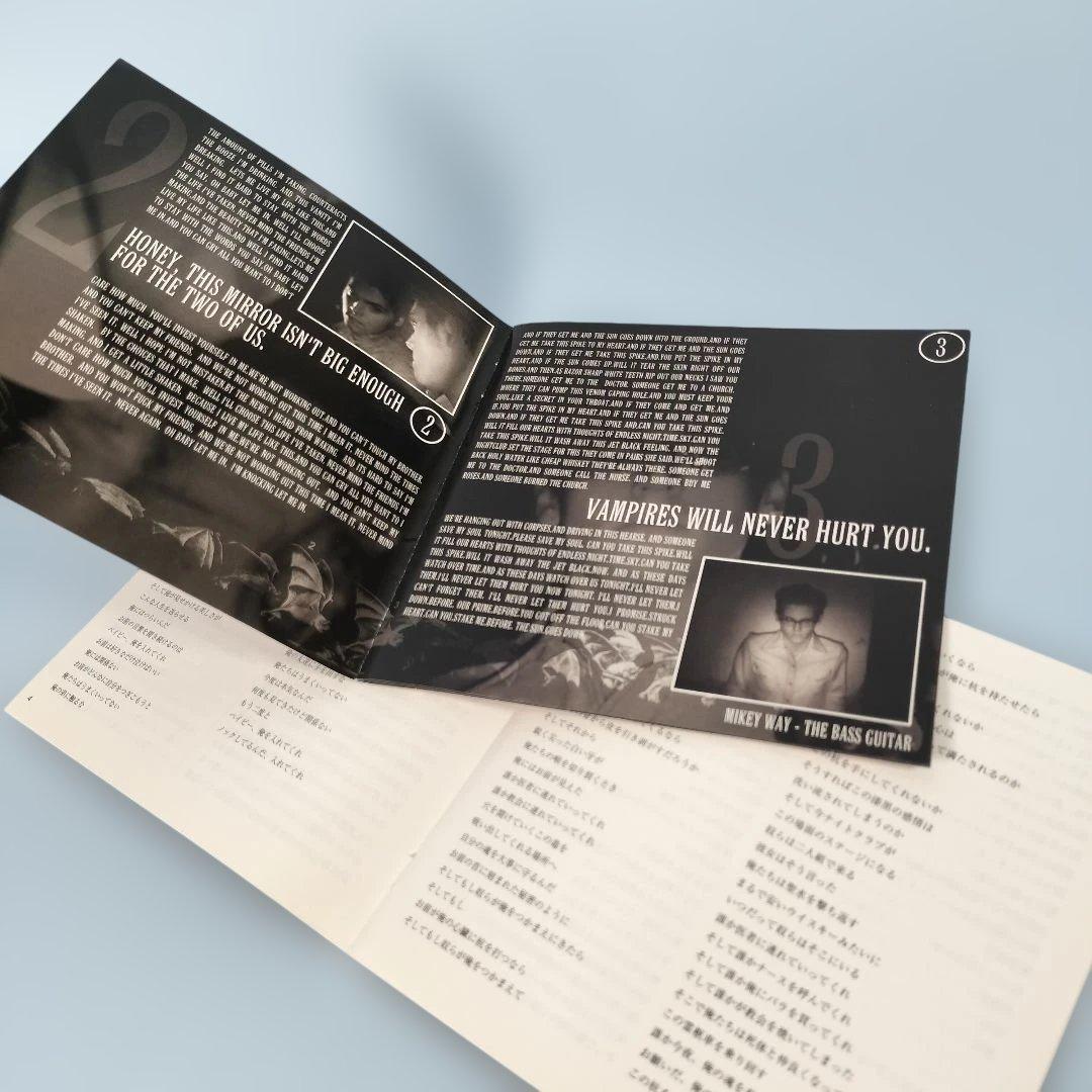 アイ・ブロウト・ユー・マイ・ブリッツ、ユー・ブロウト・ミー・ユア・ラヴ